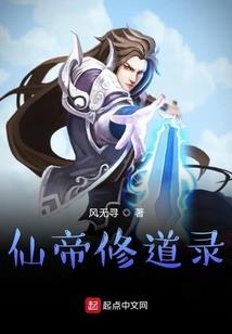 魔之颠