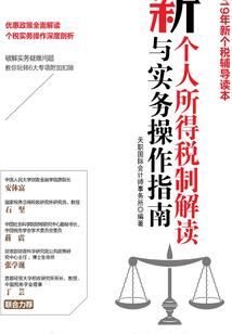 都市最强帝王