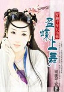 醒神咒