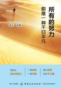 关于我在星际时代重生的故事