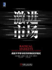 我梦想的这十年