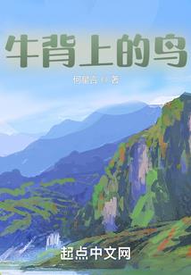 瞧，她的人生啊