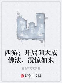 火影之夜帝