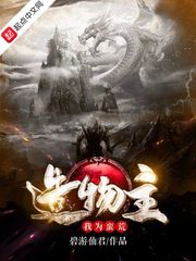 三国之白马将军震九州