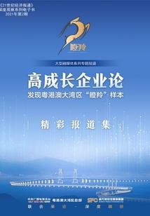 重生之蝼蚁复仇记
