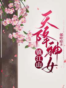 九界沧澜