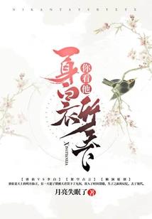 女狂天下