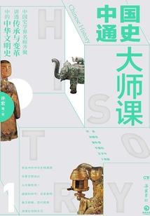 庙堂权谋不可染指江湖