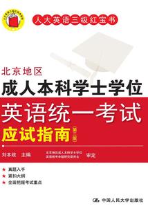 青符之纹
