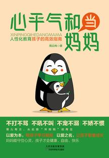 南方的忧郁