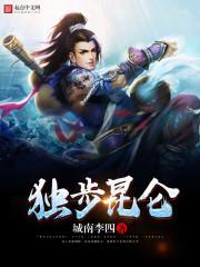 蒙小白的修仙之旅