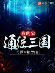 北扇阁
