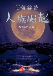 宇智波信来到火影统一忍界