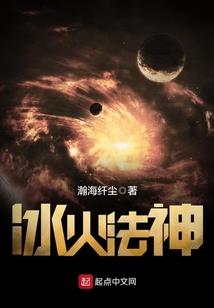 中国功夫在异世
