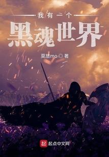 拿着手机在异界