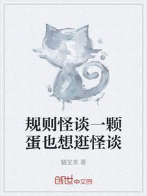 我家宠物从妖界来