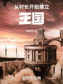 代天行事斩灭尔等