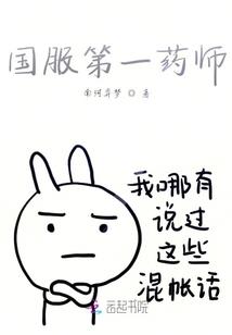 我不是仙度瑞拉