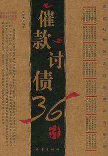 诡异迷情