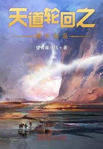 网游之战争机器