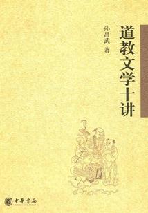 磕着瓜子看着天