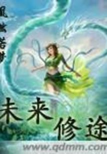 太子寡妻不二嫁