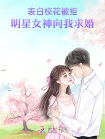 温离赋