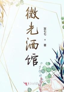 清遥殇恋