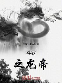 神无道