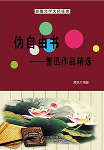 醉娇凰