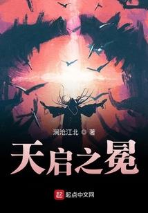 墓血剑魔