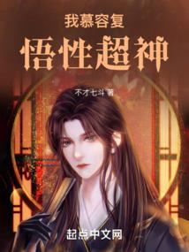萌妃劫色：痞夫瓮中寻