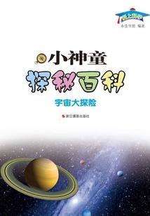 仙魔无上