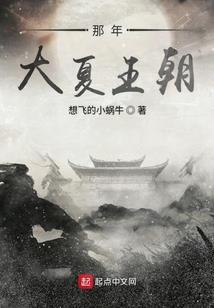 殒落红叶