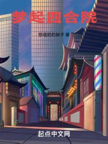 剑尊圣墟