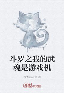 黑龙灭世