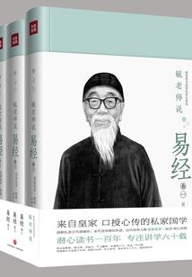 重生之妖孽养成
