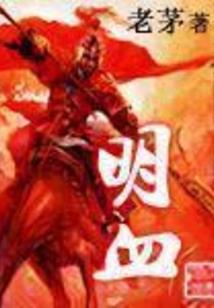 我就是渣女