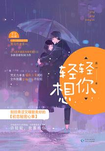 隐者的天空