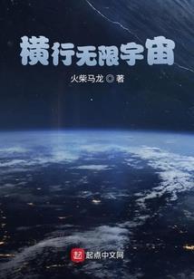 量子缠结 末世狂飙