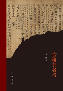 浮城倩影