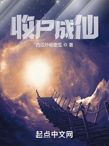 末世之复制空间