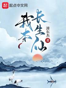 三嫁定夫