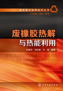 古镇之恋