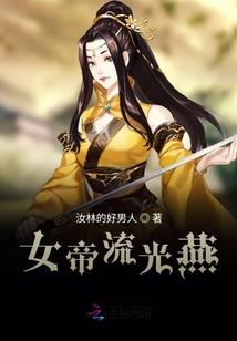 万丈星光：撩炸！我的少女心