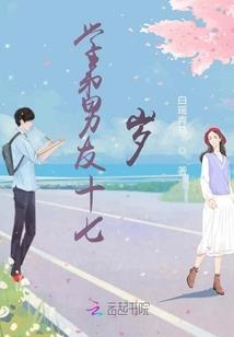 战国我为皇