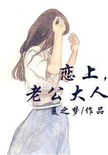 仙侠网游：不要迷恋哥