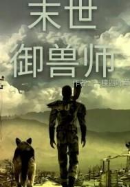 手把手教你怎么变成流浪汉