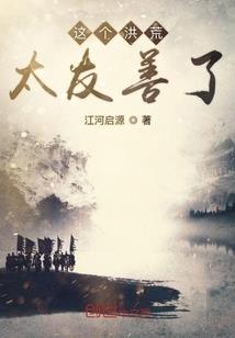 豪门情战，总裁的律师妻