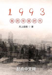 重生都市枭雄